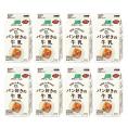 ピュアナチュール パン好きの牛乳 500ml×8本（1ケース）［冷蔵］【3〜4営業日以内に出荷】