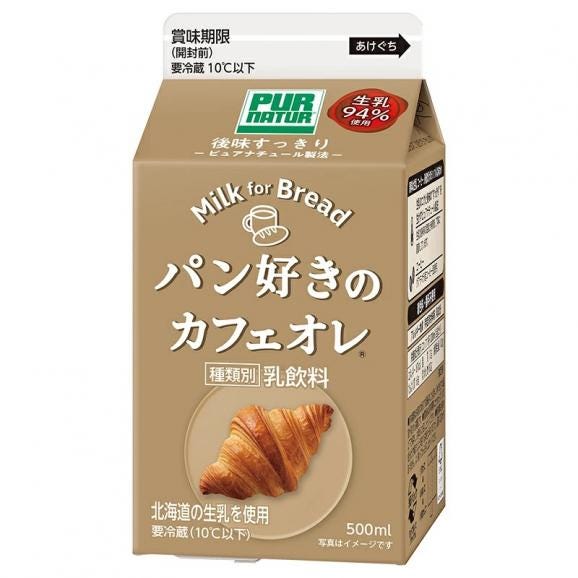 ピュアナチュール パン好きのカフェオレ 500ml×8本（1ケース）［冷蔵］【3〜4営業日以内に出荷】02
