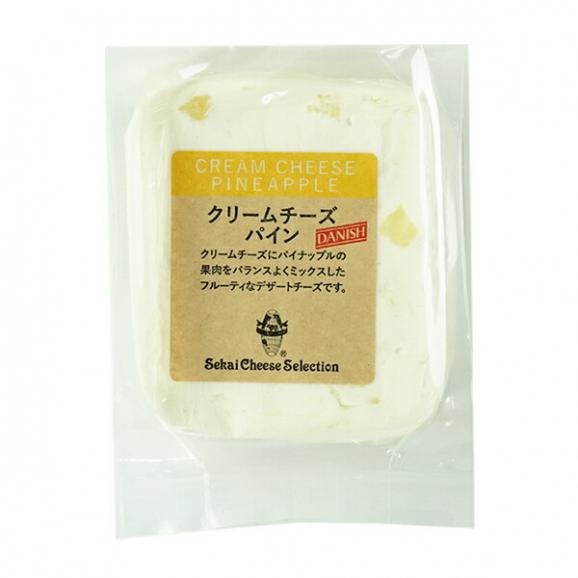 クリームチーズ パイン 130g［冷蔵］【3～4営業日以内に出荷】06