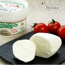 水牛/ブッファラ/チーズ/乳製品/フレッシュチーズ/モッツァレラ