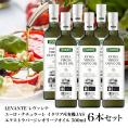 【送料無料】レヴァンテ ユーロ・ナチュラーレ イタリア産有機JASエクストラバージンオリーブオイル500ml×6本［常温/全温度帯可]【2～3営業日以内に出荷】
