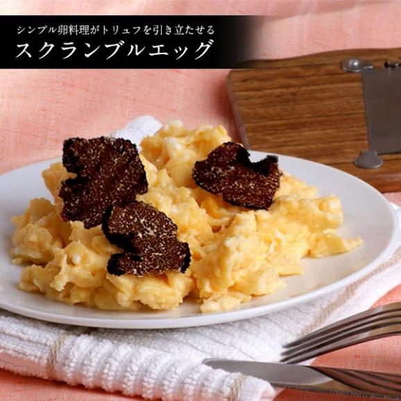 ［予約販売］［フレッシュ］オーストラリア産 黒トリュフ【1P＝約50g】不定貫商品［125円/1g再計算］【送料無料】04