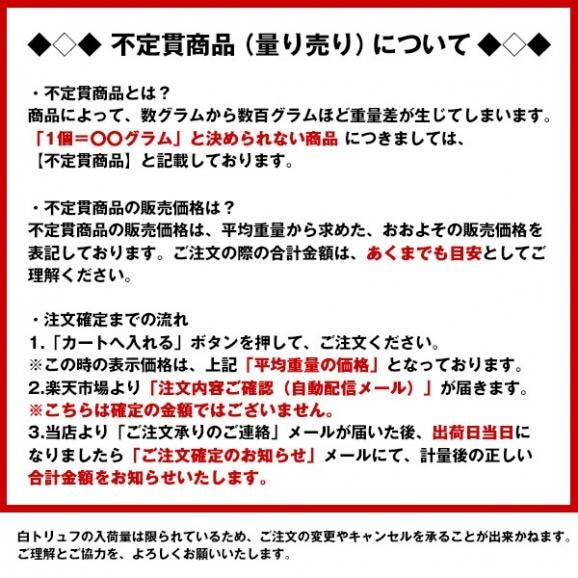 ［予約販売］［フレッシュ］オーストラリア産 黒トリュフ【1P＝約50g】不定貫商品［125円/1g再計算］【送料無料】06