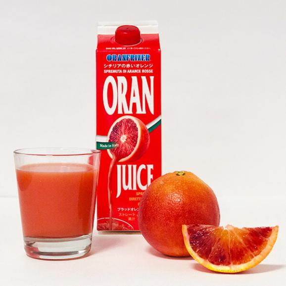 ブラッドオレンジジュース （タロッコジュース）1L×6本［冷凍]【送料無料】【3～4営業日以内に出荷03