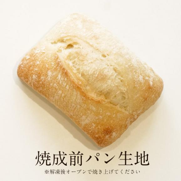 ル・フルニル・ドゥ・ピエール フランス産 プレーンロールエサンスィエル 40g×12個＋カレ リュスティック 40g×10個［冷凍］【3～4営業日以内に出荷】【送料無料】02
