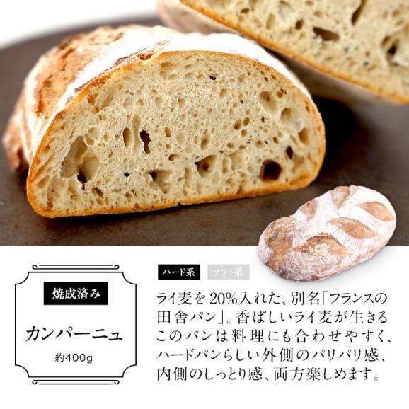 DAPAS 北海道で作ったパン6種セット［冷凍］【2～3営業日以内に出荷】【送料無料】06