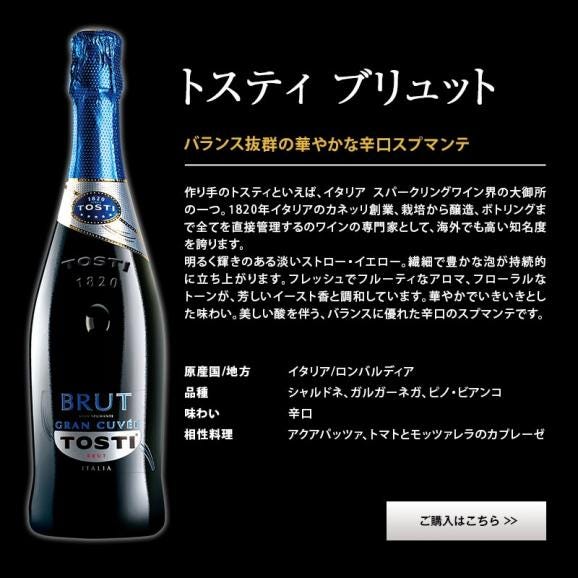 【送料無料】イタリア産 金賞入り 辛口スパークリング ＆ 長期熟成 赤ワイン 6本セット［常温］【3～4営業日以内に出荷】[W]04