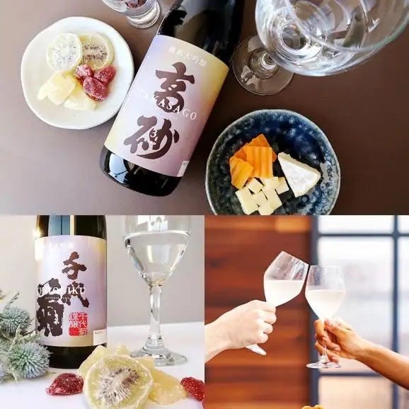 5酒蔵の純米大吟醸 飲み比べ720ml 5本組セット[ワイングラスで飲みたい日本酒]【送料無料】［常温］【3～4営業日以内に出荷】05