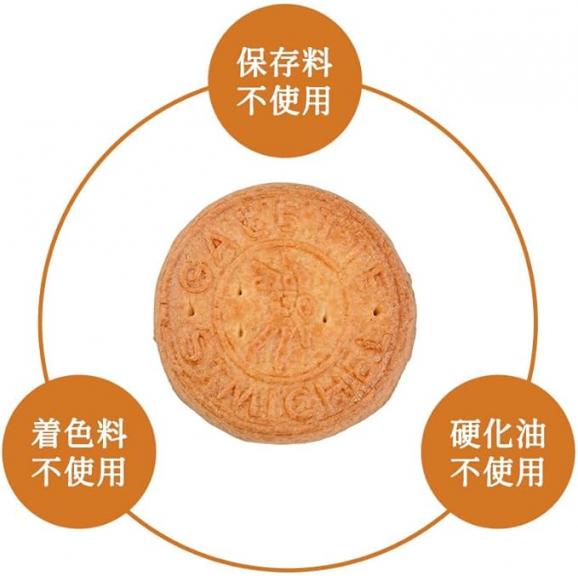 ［St Michel］サンミッシェル ベビーガレット 70枚 クッキー ガレット 個包装 プチギフト フランス菓子【送料無料】05