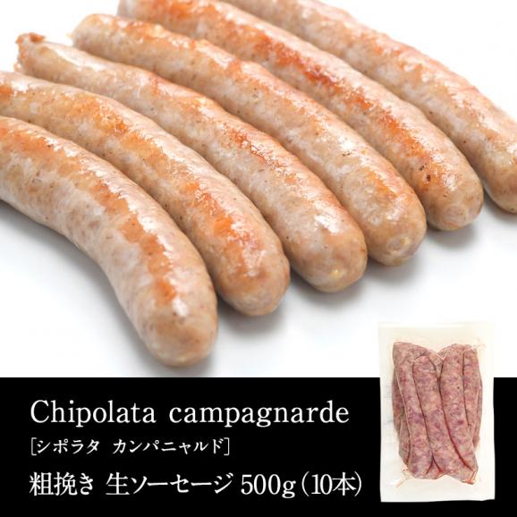 フランス産ソーセージ3種セット［冷凍］【3～4営業日以内に出荷】【送料無料】03