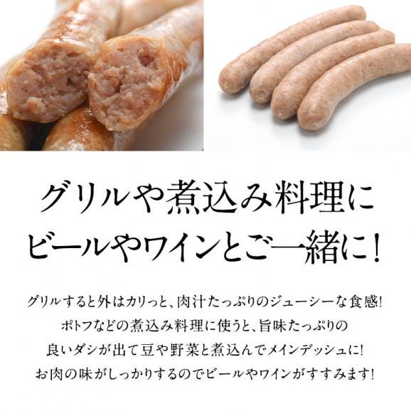 フランス産ソーセージ3種セット［冷凍］【3～4営業日以内に出荷