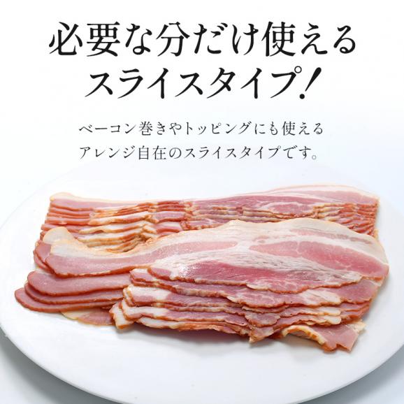ベーコンスライス 500g×4p［冷凍］【3〜4営業日以内に出荷】【送料無料】03