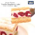 ケーキ屋さんやカフェと同じ味わいをご家庭で！BRIOCHE PASQUIER［ブリオッシュ パスキエ］バニララズベリー4個入り［冷凍のみ］ 【3～4営業日以内に出荷】