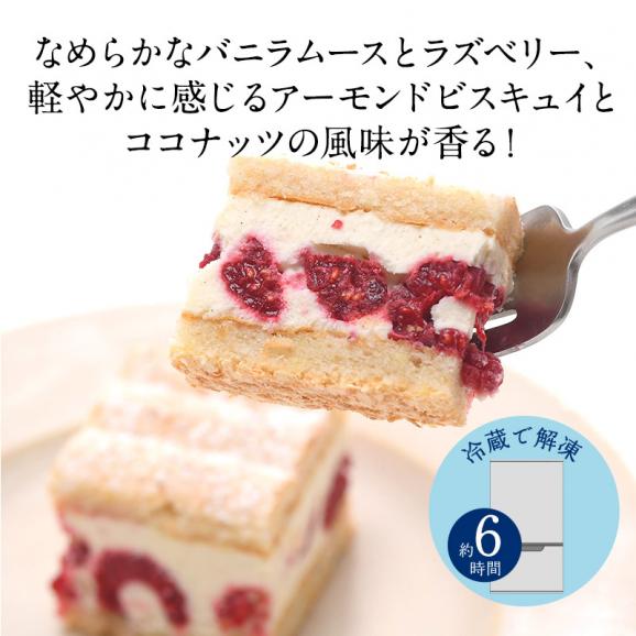 ケーキ屋さんやカフェと同じ味わいをご家庭で！BRIOCHE PASQUIER［ブリオッシュ パスキエ］バニララズベリー4個入り［冷凍のみ］ 【3～4営業日以内に出荷】05
