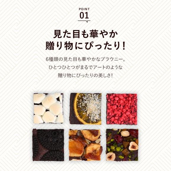 3種のブラウニーギフト 3箱セット［常温/冷蔵可］【送料無料】【3～4営業日以内に出荷】スイーツ お菓子 洋菓子 ブラウニー チョコケーキ スイーツギフト ギフト02