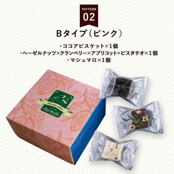 3種のブラウニーギフト 3箱セット［常温/冷蔵可］【送料無料】【3～4営業日以内に出荷】スイーツ お菓子 洋菓子 ブラウニー チョコケーキ スイーツギフト ギフト06