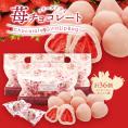 フリーズドライ苺チョコ ストロベリー 12個×3P 苺チョコ ［基本常温/全温度帯可］【4〜5営業日以内に出荷】【送料無料】苺トリュフ 苺チョコ プレゼント お返し 贈り物母の日 チョコ チョコレート