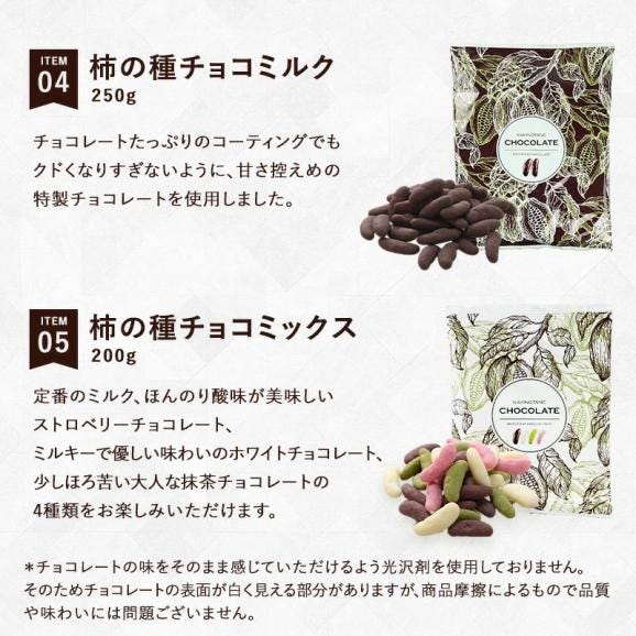 ＼たっぷりチョコまみれ／約2kgチョコ福袋 ［常温/冷蔵可］【送料無料】【4〜5営業日以内に出荷】［賞味期限：2025年3月7日以降］スイーツ福袋 福袋  手土産 チョコ チョコレート おしゃれ かわ04