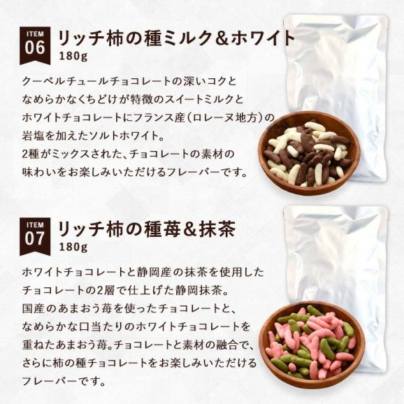＼たっぷりチョコまみれ／約2kgチョコ福袋 ［常温/冷蔵可］【送料無料】【4〜5営業日以内に出荷】［賞味期限：2025年3月7日以降］スイーツ福袋 福袋  手土産 チョコ チョコレート おしゃれ かわ05