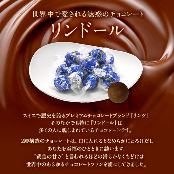 リンツ ミニギフトBOX2箱セット（ホワイト1箱・ダーク1箱） ［常温/全温度帯可］  【1～2営業日以内に出荷】【送料無料】［賞味期限：ダーク 2025年3月24日、ホワイト 2025年4月8日］03