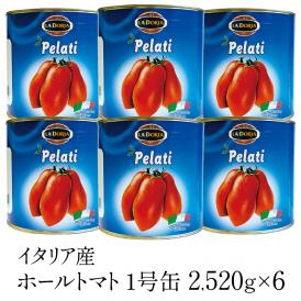イタリア産 LA DORIA ホールトマト 1号缶×6［常温のみ］【3〜4営業日以内に出荷】