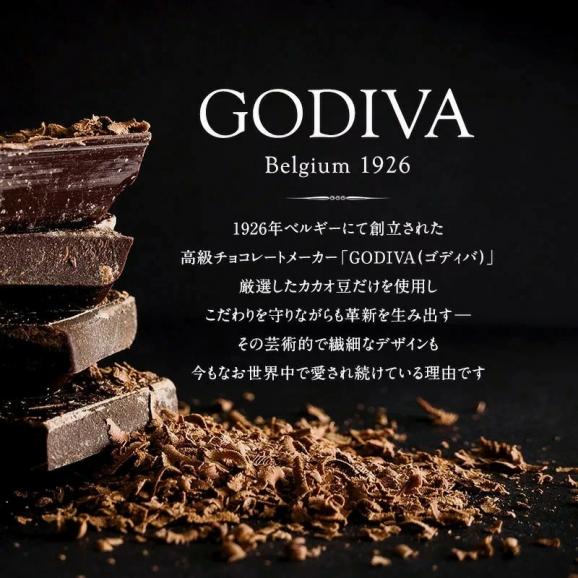 ゴディバ チョコレート カレ（ミルク）10枚<br>GODIVA  バレンタイン 小分け　個包装　高級［冷蔵/冷凍可］【3〜4営業日以内に出荷】03