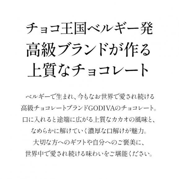 ゴディバ チョコレート カレ（ミルク）10枚<br>GODIVA  バレンタイン 小分け　個包装　高級［冷蔵/冷凍可］【3〜4営業日以内に出荷】05
