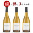 【送料無料】3本 まとめ買い ブレッド アンド バター シャルドネ 750ml 3本 セット［常温/冷蔵可］【3〜4営業日以内に出荷】[W] アメリカ 白ワイン まとめ買い ブレッド アンド バター