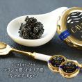 セレストオリジナル フランス産/イタリア産 キャビア10g×2［冷蔵/冷凍可］【送料無料】【3〜4営業日以内に出荷】
