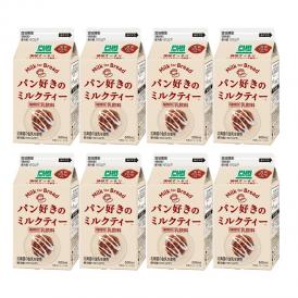 ピュアナチュール パン好きのミルクティー 500ml×8本（1ケース）［冷蔵］【3〜4営業日以内に出荷】