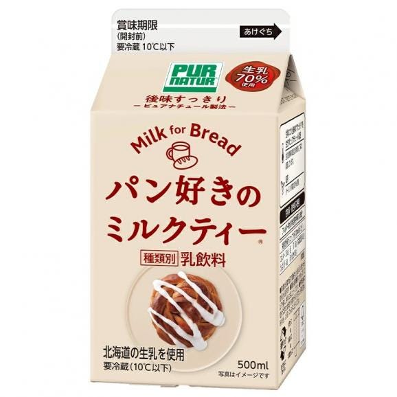 ピュアナチュール パン好きのミルクティー 500ml×8本（1ケース）［冷蔵］【3〜4営業日以内に出荷】02