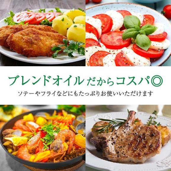 ルグリオ イタリア産 ブレンドオイル 5L&times;4本［常温のみ］［ケース販売］【3〜4営業日以内に出荷】【送料無料】05