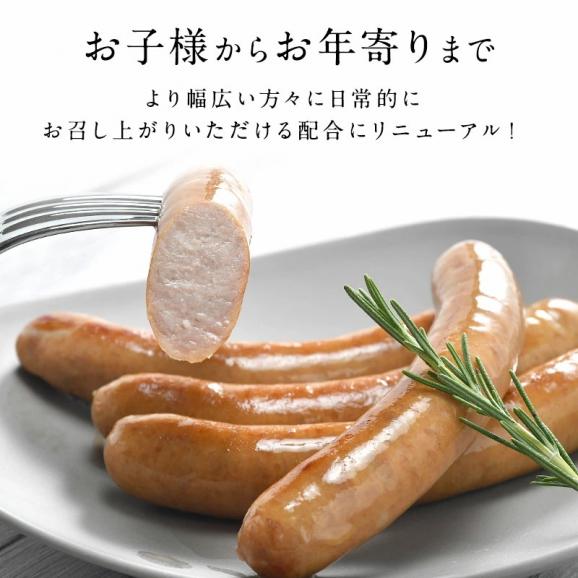 セレストオリジナル 保存料・着色料・発色剤・化学調味料不使用 無添加ソーセージ 1kg（200g&times;5パック）［冷凍のみ］【2〜3営業日以内に出荷】【送料無料】[M][R]05