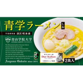 ドゥエ イタリアン 石塚和生シェフ監修 黄金の塩らぁ麺