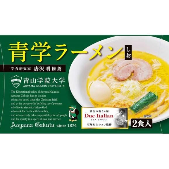 青山学院大学ﾌﾟﾚﾐｱﾑｾﾚｸﾄ 青学ラーメン！(乾麺2食入)01
