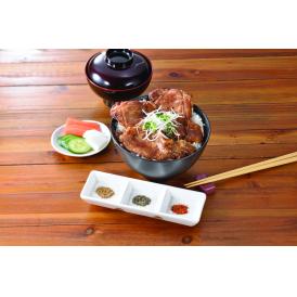 北海道産豚丼6食セット(3種の香辛料付)