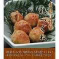 TVで紹介！！鍋に、焼きに、煮込み、炒めてOK！！手作り 特製 マーちゃんだんご(つくね 100g 約4-5個くらい）