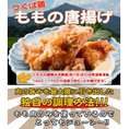 【送料無料】唐揚げ　国産つくば鶏のもも肉使用の唐揚げ10パックセット！柔らかくジューシーな唐揚げ【唐揚げ/から揚げ】【茨城県産 銘柄鶏の鶏肉】