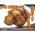 【送料無料】さつま揚げ(軟骨揚げピリ辛味) 1kg(1個約16g)(nh731287) こだわりの材料、製法 おつまみ おでんに最適【薩摩揚げ】