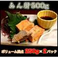 あん肝 500g(250g×2P) 寿司に サラダに 鍋に(nh911181)【アンキモ アン肝】