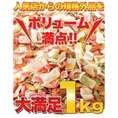 【送料無料】【同梱不可】鯛祭り広場【訳あり】海鮮ミックスせんべいどっさり1kg(SM00010223)