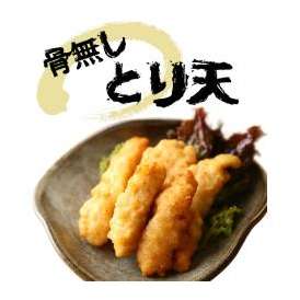 九州産銘柄鶏使用！骨なしとり天(270g) 塩味をベースにだしとにんにくをきかせた和風味！【鳥天 鶏天】(005)