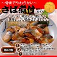 【送料無料】さば煮付 400g×2パック(20ヶ入 合計40ヶ) 【朝食】【弁当】【煮魚】【煮物】【鯖 サバ】