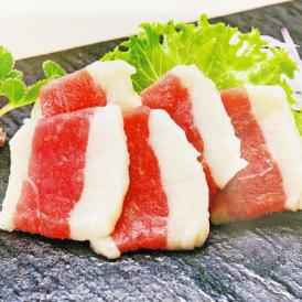 馬刺し フタエゴ 約50g×5パック(約250g)【馬肉】(nh861093)