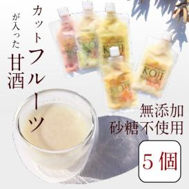 そのまま飲んでも美味しい甘酒にどっさりカットフルーツを入れました