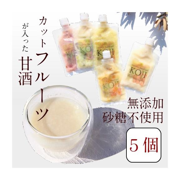 フルーツ入り生甘酒　Japanese Superfood"KOJI" 1セット（５パック入り）01