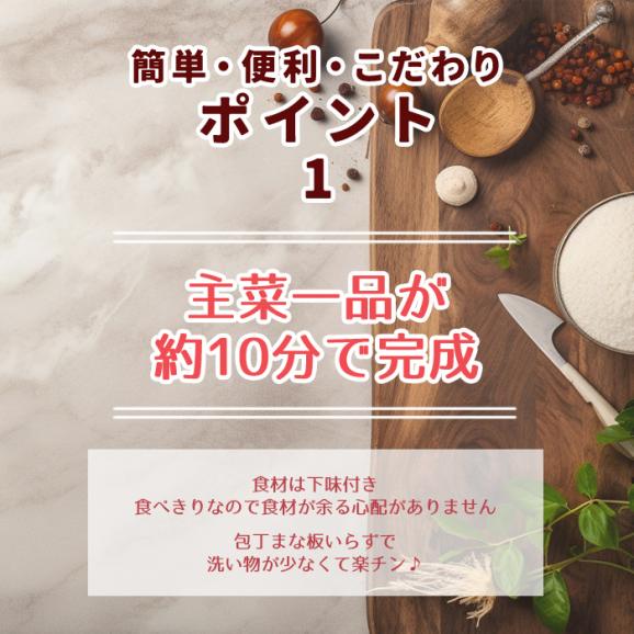 無添加ミールキット　ベーコンとたっぷり野菜のミネストローネ　２人前03