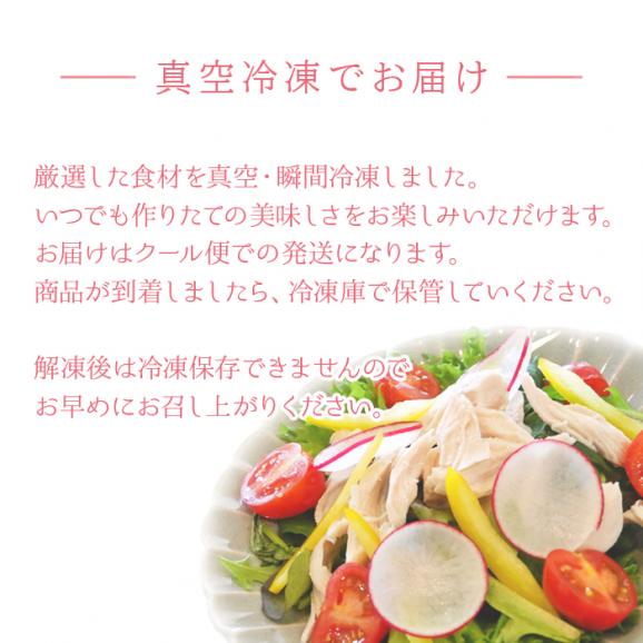 無添加ミールキット　ベーコンとたっぷり野菜のミネストローネ　２人前06