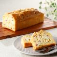 オリーブと生ハムのケークサレ2本入り（ご自宅用）