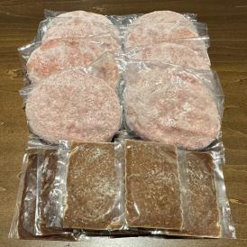 【【生ハンバーグ】】玉ねぎソースで食べるハンバーグステーキ８食セット